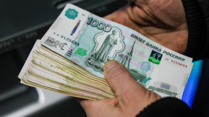 Ruble Reacts As Russia Keeps Key Rate At 16%
