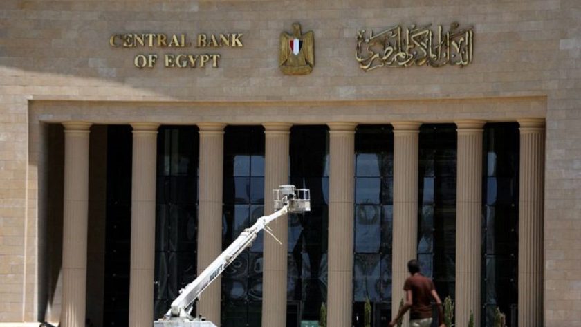 Central Bank of Egypt Keeps Interest Rate at 27.25% Central Bank of Egypt Keeps Interest Rate at 27.25%