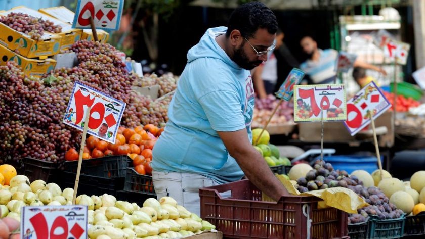 Egypt Inflation Rate Rises to 26.5% in October