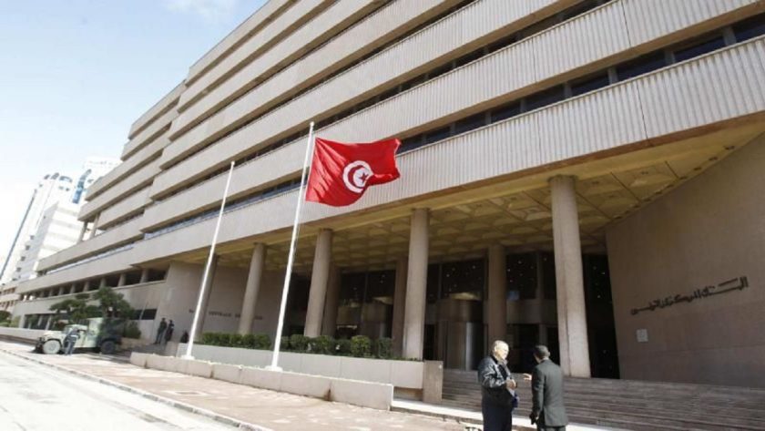 Tunisia'S Central Bank Keeps Key Interest Rate At 7.5%